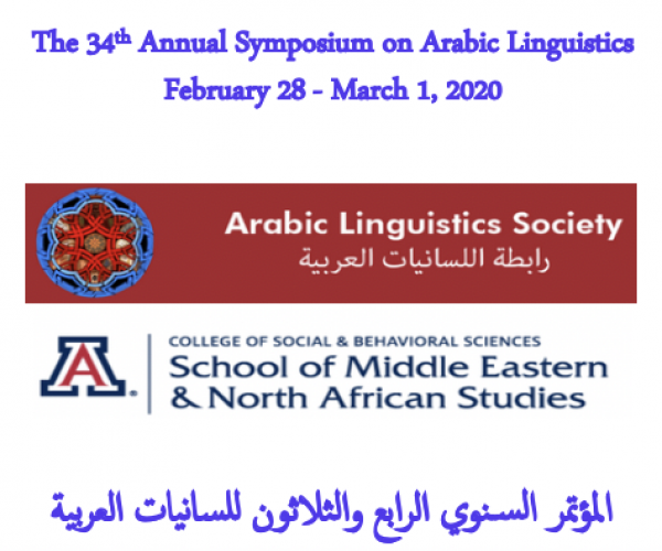 34th Annual Symposium on Arabic Linguistics - University of Arizona 